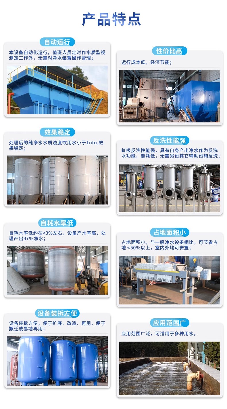 安多科技赋能未来：一体化污水处理设备开启生活废水治理新纪元